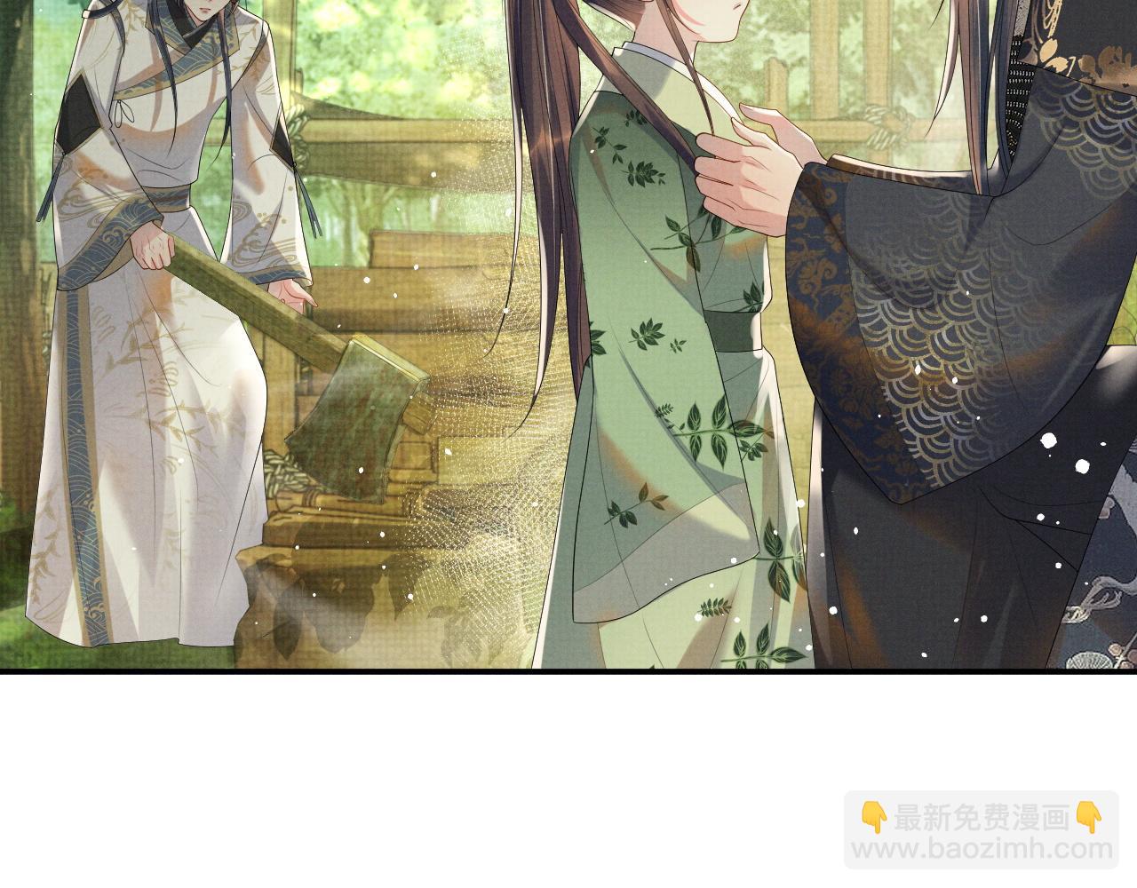 第65话 柳延(1/2)-第65话