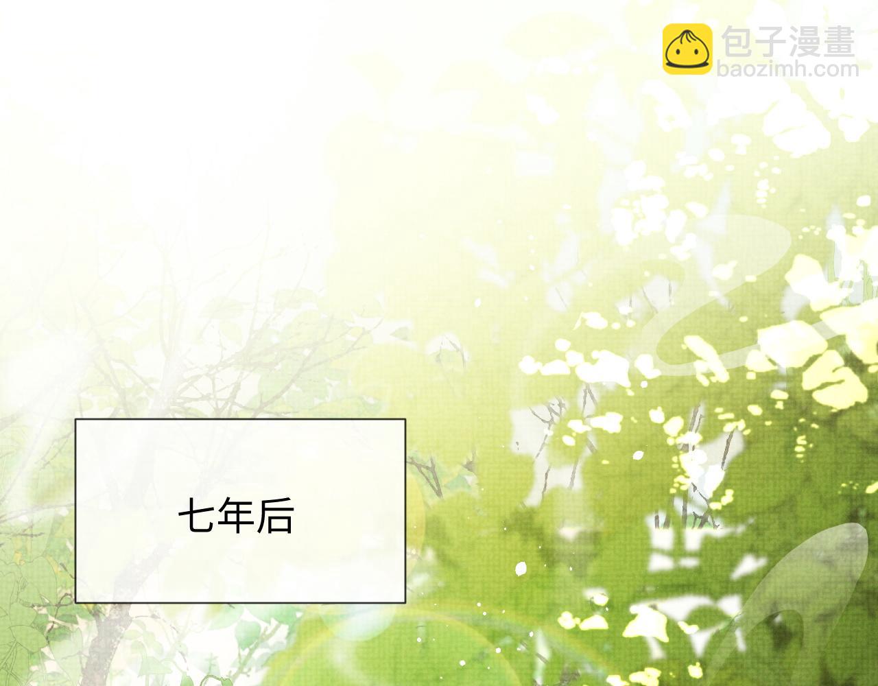 第65话 柳延(1/2)-第65话