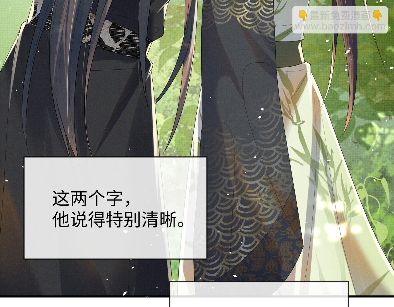 第67话 傻子的喜欢(1/3)-第67话