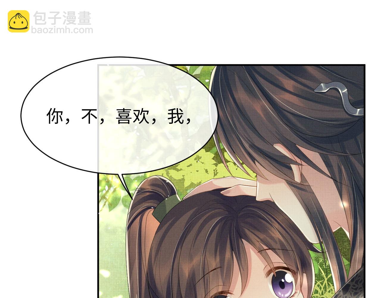 第67话 傻子的喜欢(1/3)-第67话