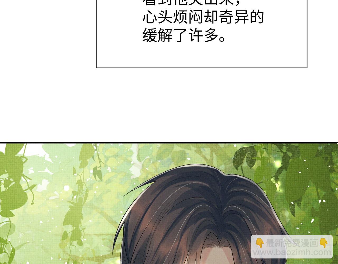 第67话 傻子的喜欢(1/3)-第67话