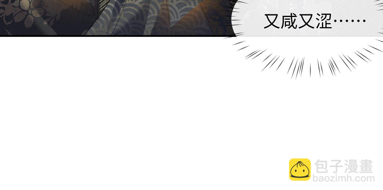 第67话 傻子的喜欢(1/3)-第67话