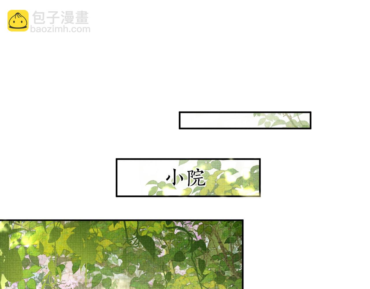 第67话 傻子的喜欢(1/3)-第67话