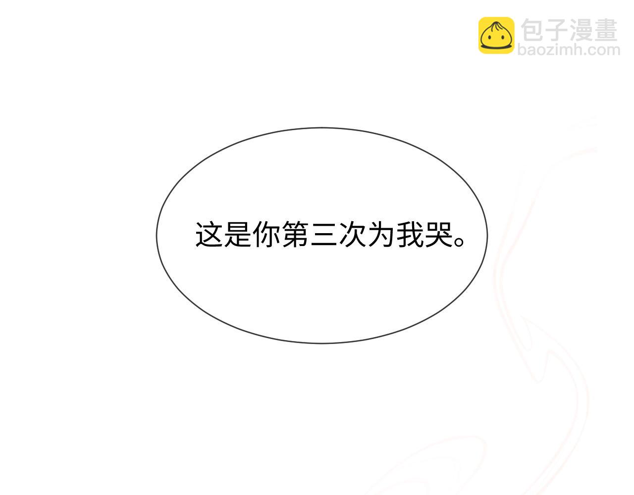 第67话 傻子的喜欢(1/3)-第67话