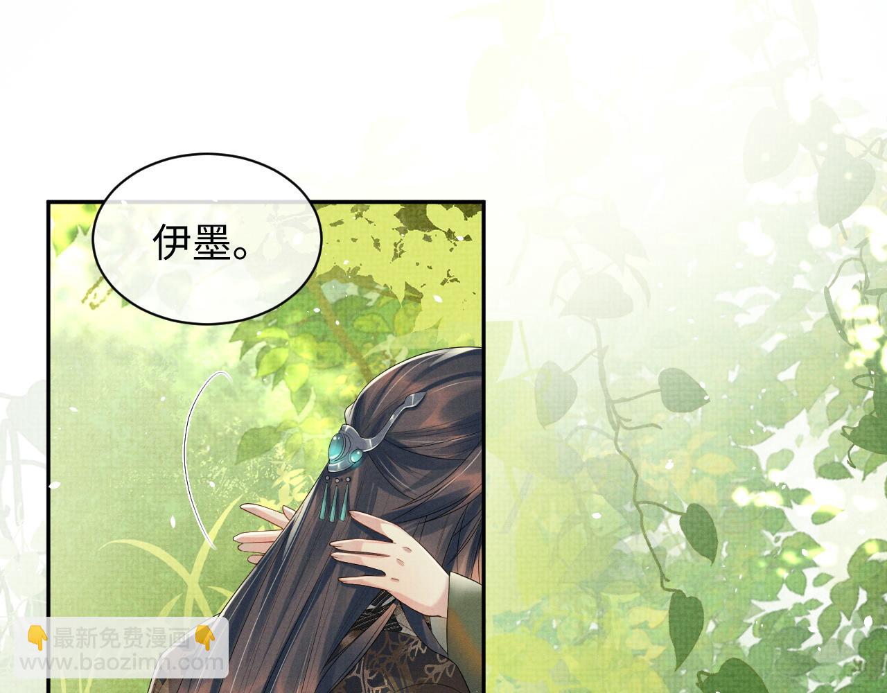 第67话 傻子的喜欢(1/3)-第67话