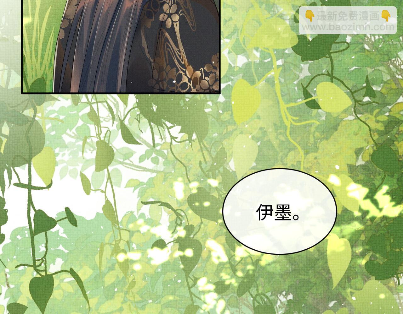 第67话 傻子的喜欢(1/3)-第67话