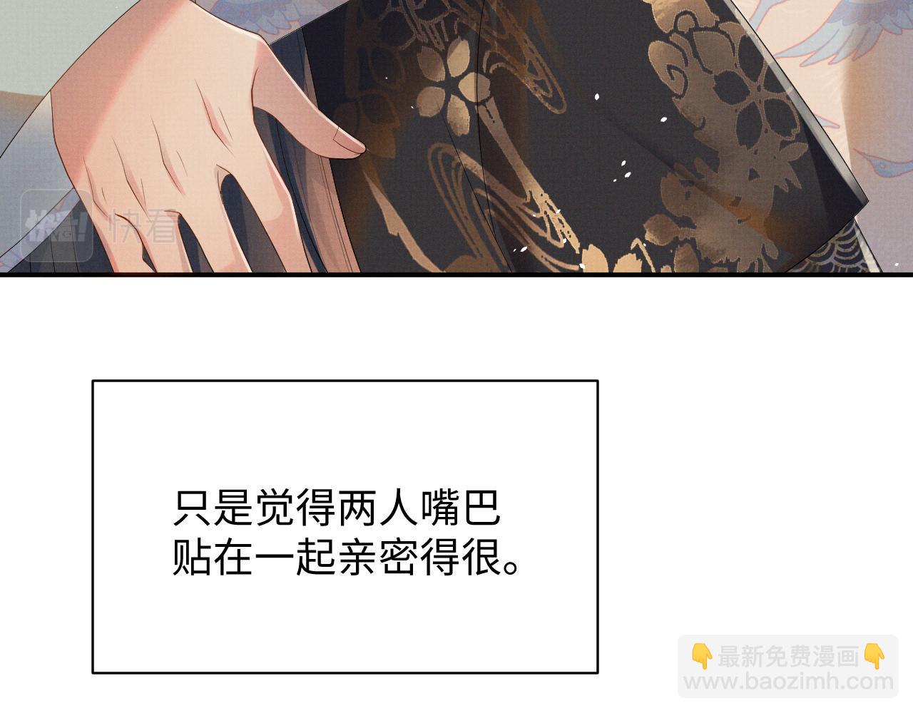 第71话 冠礼(1/3)-第71话