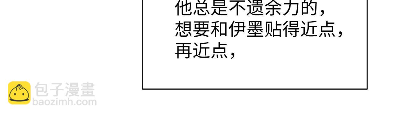第71话 冠礼(1/3)-第71话