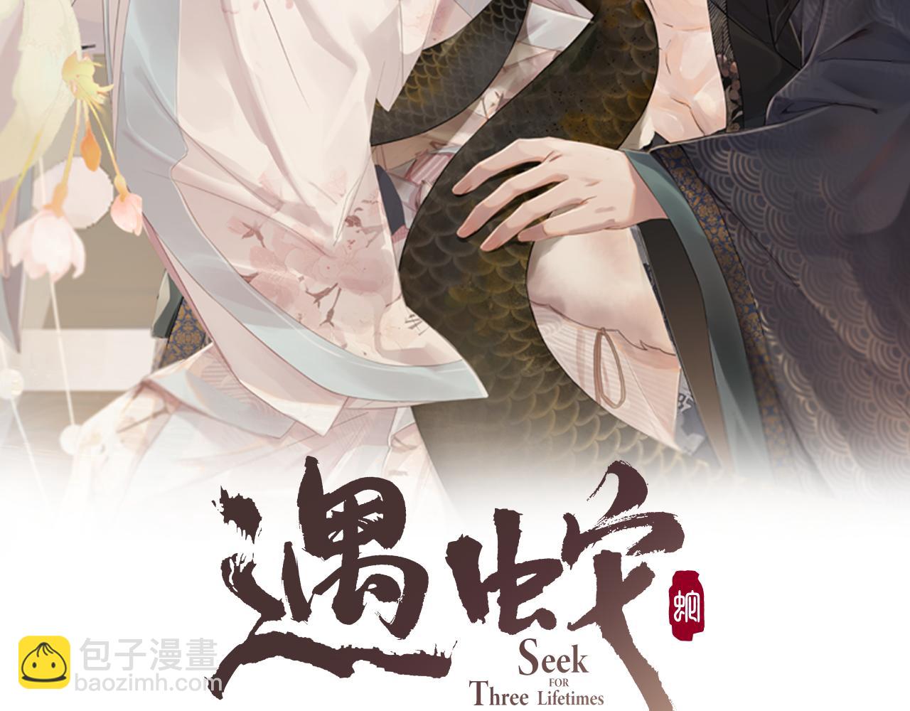 第71话 冠礼(1/3)-第71话