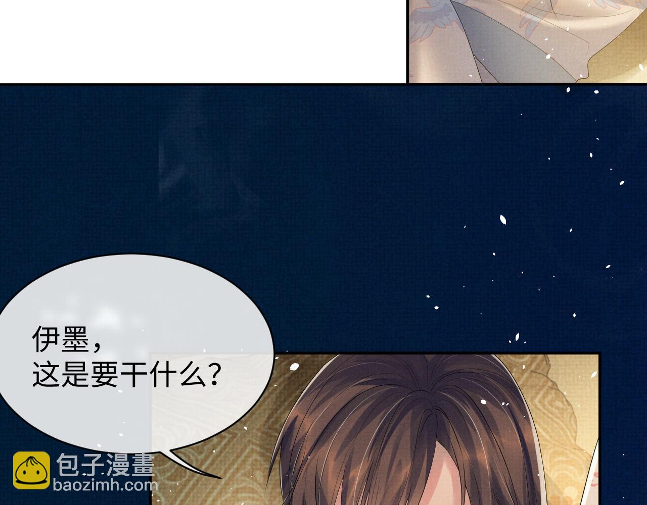 第71话 冠礼(1/3)-第71话