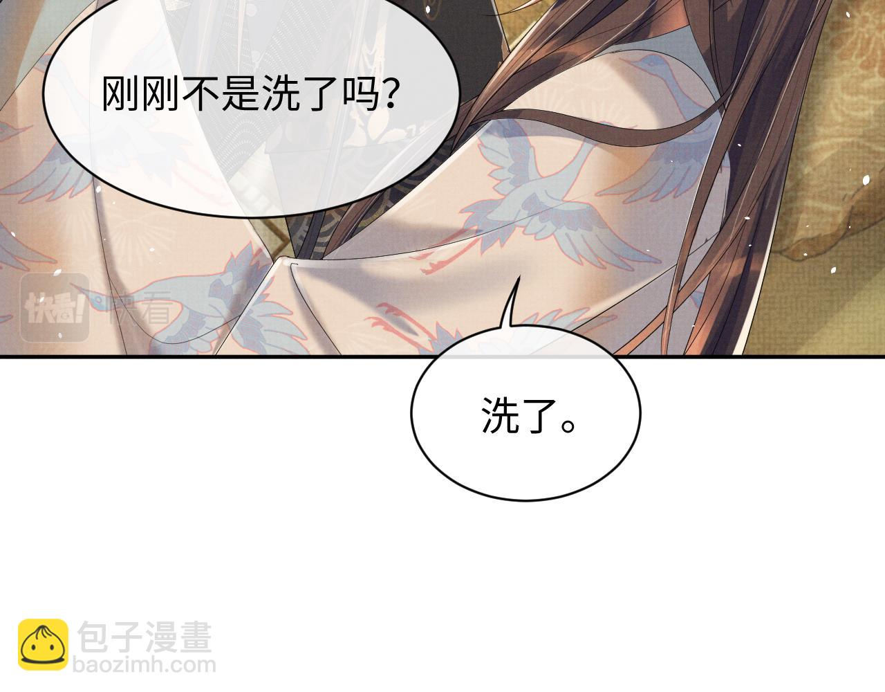 第71话 冠礼(1/3)-第71话