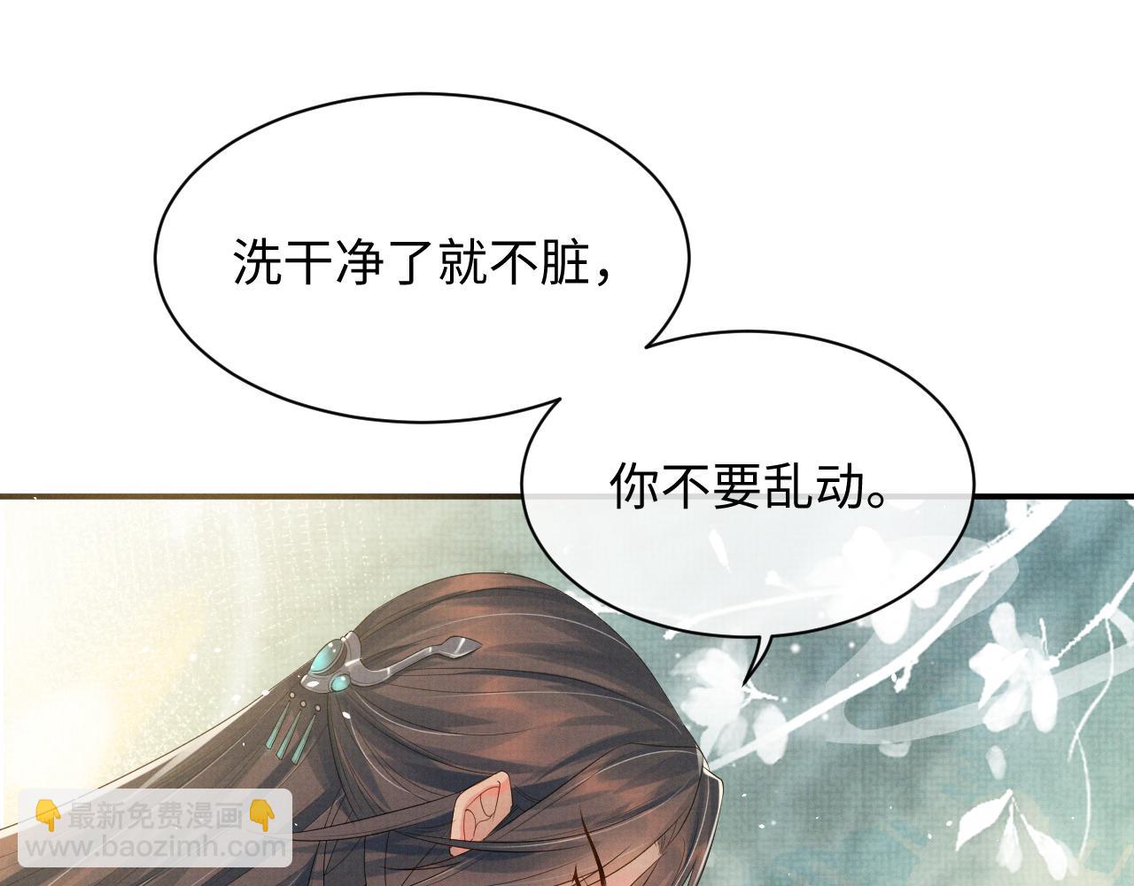 第71话 冠礼(1/3)-第71话