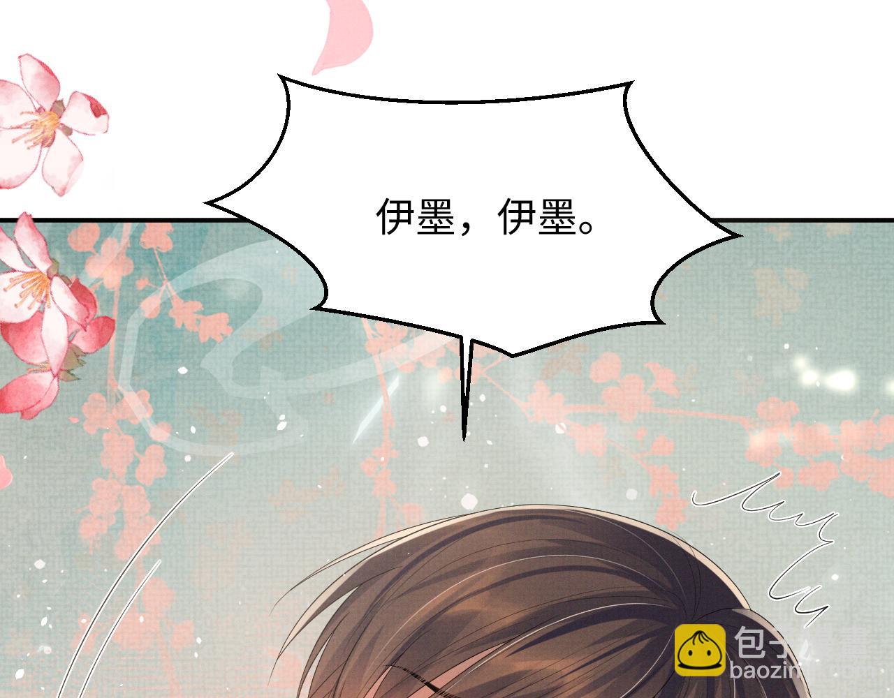 第71话 冠礼(1/3)-第71话