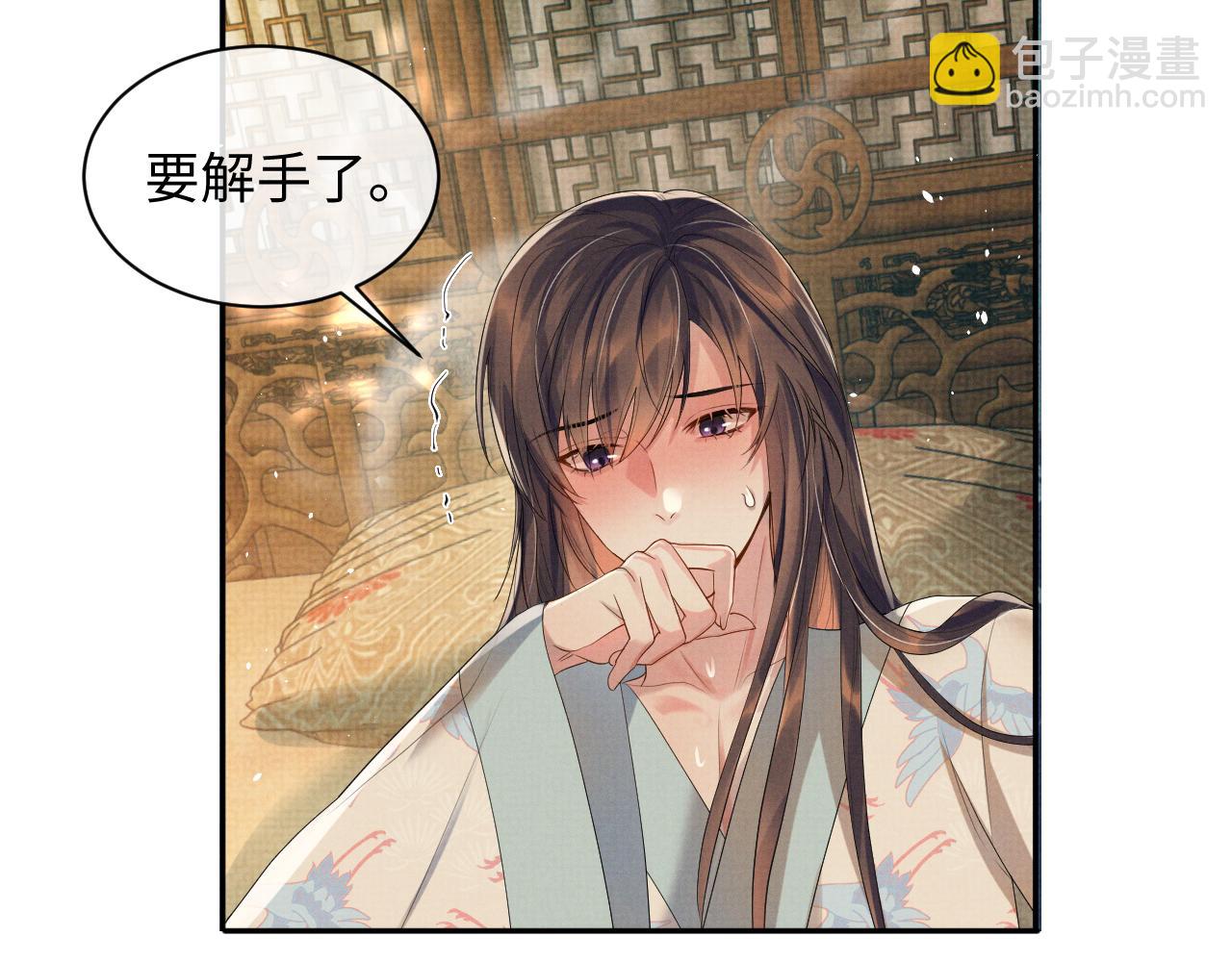 第71话 冠礼(1/3)-第71话