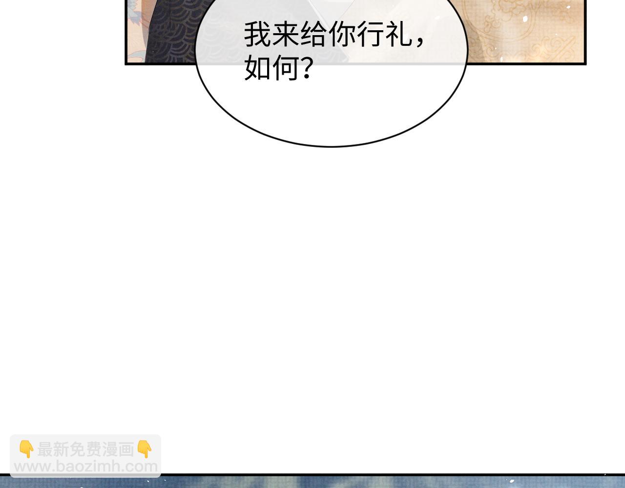 第71话 冠礼(1/3)-第71话