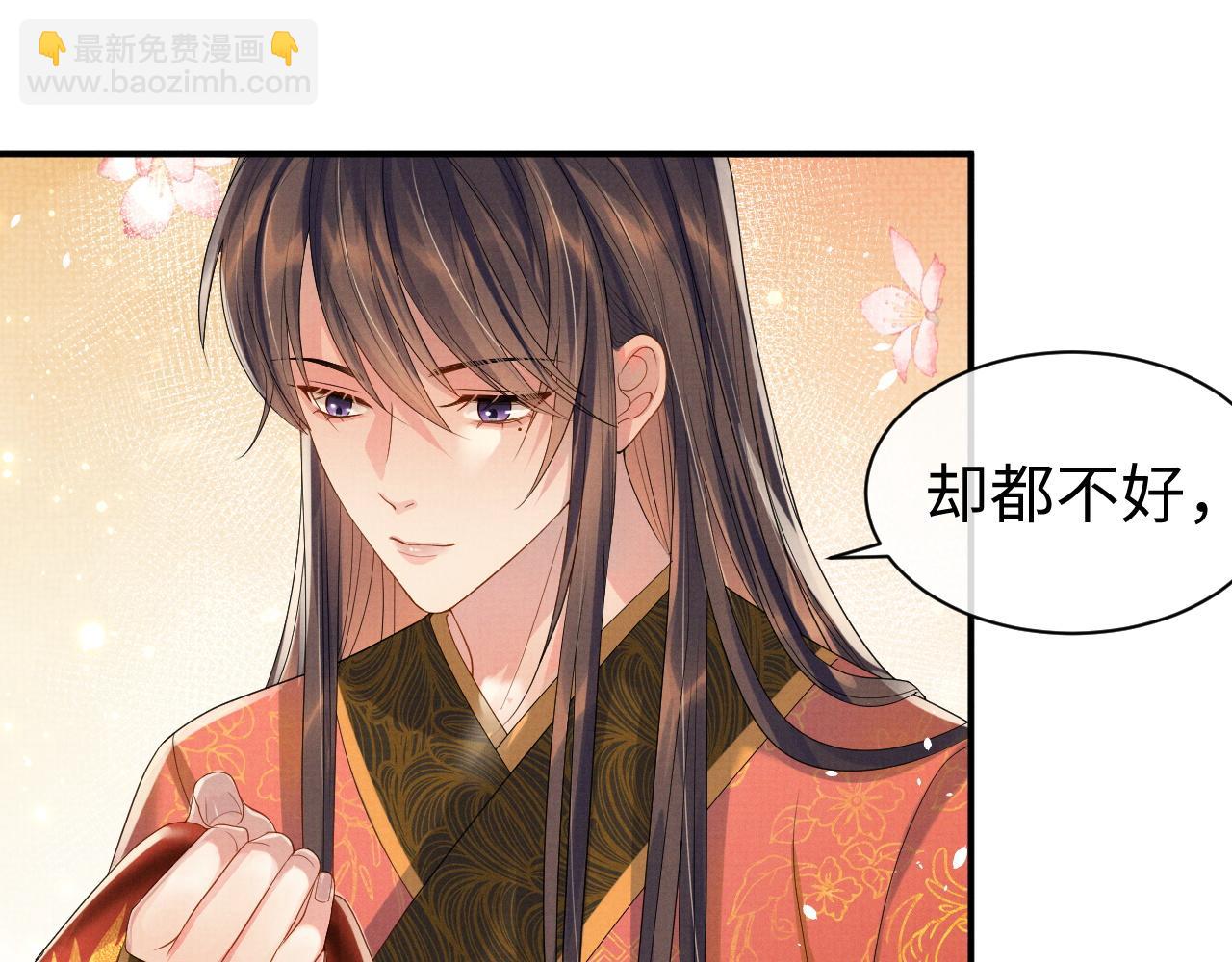 第77话 新婚之夜(1/3)-第77话