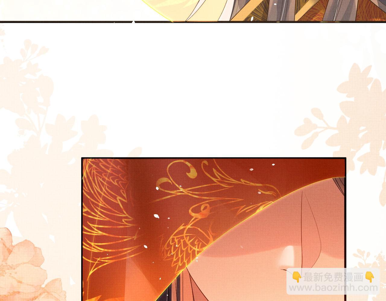 第77话 新婚之夜(1/3)-第77话