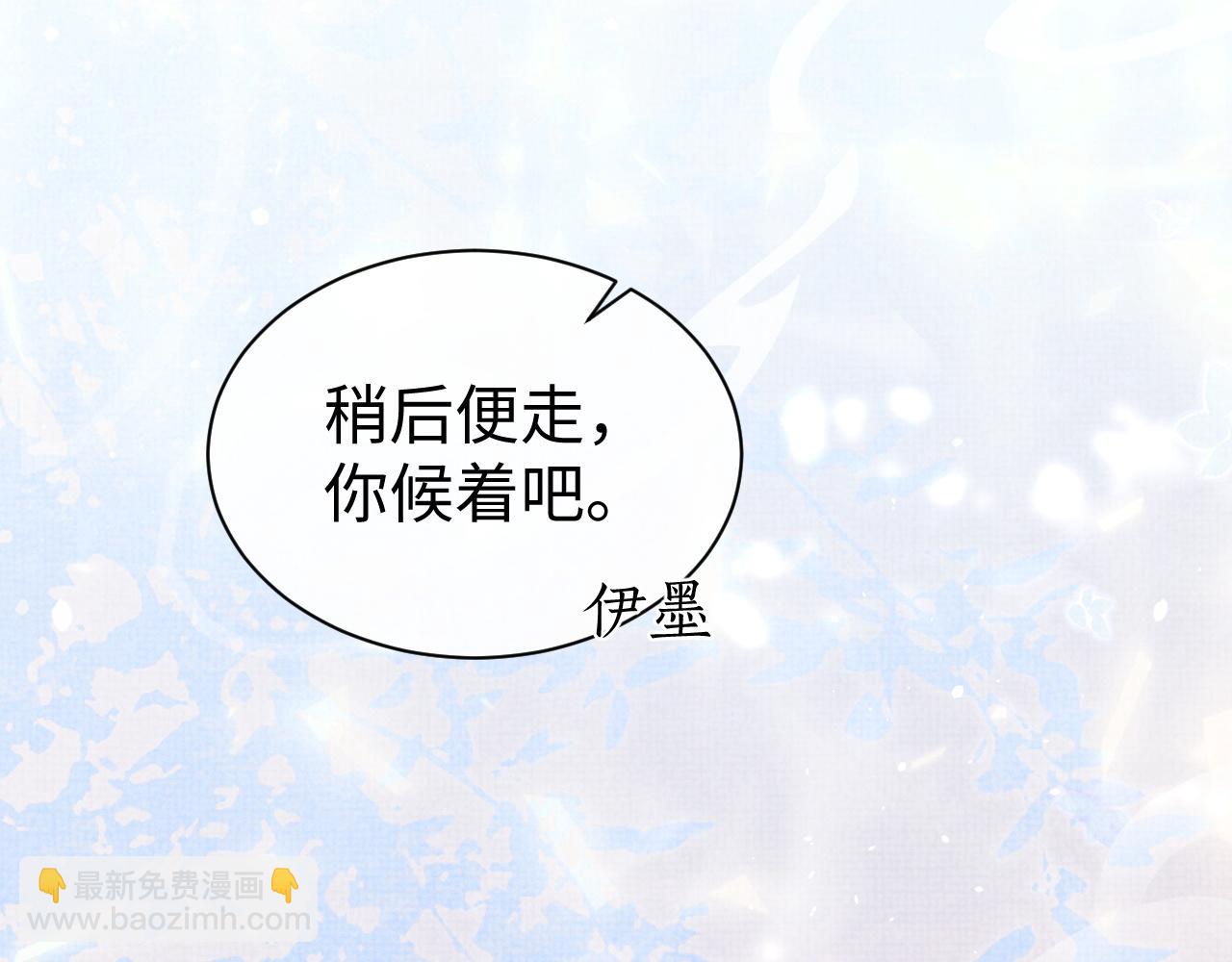第73话 一次别离(1/3)-第73话