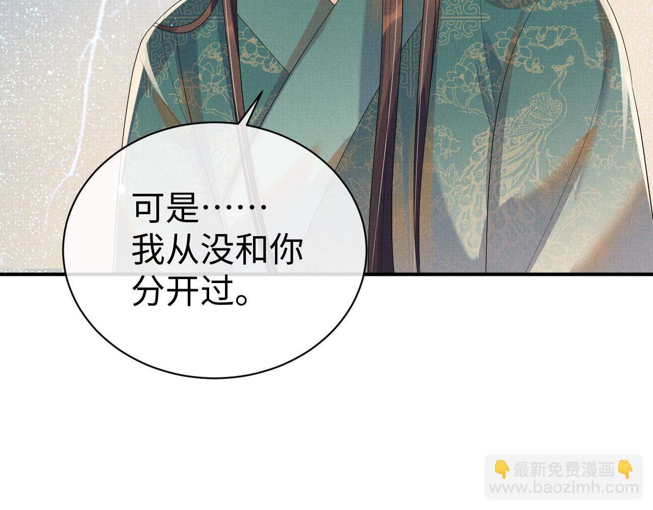 第73话 一次别离(1/3)-第73话