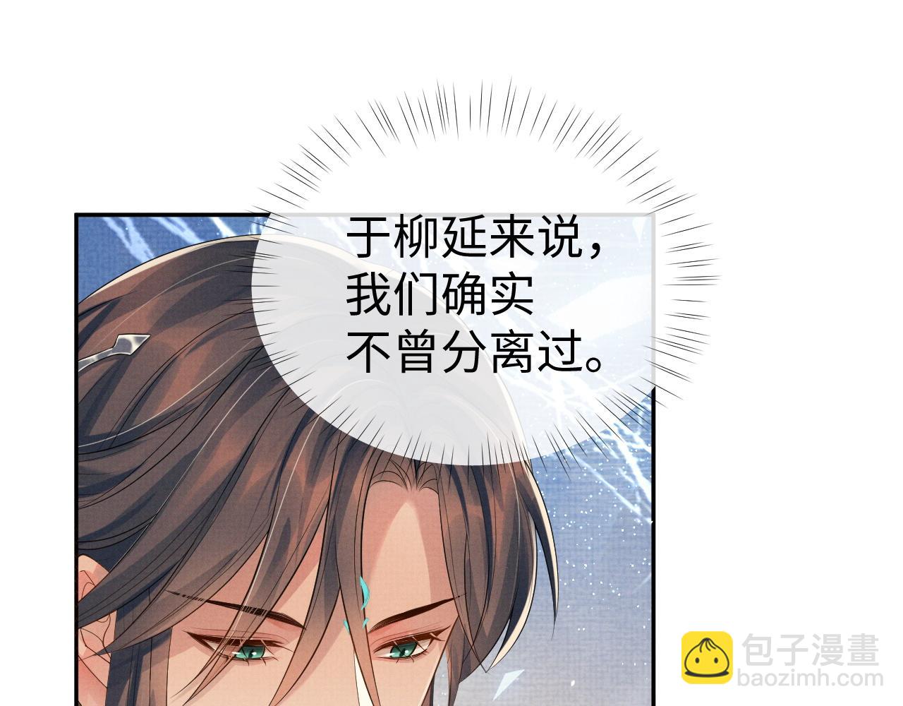 第73话 一次别离(1/3)-第73话