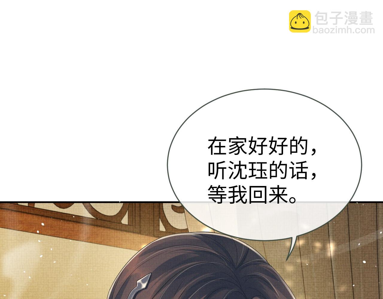 第73话 一次别离(1/3)-第73话