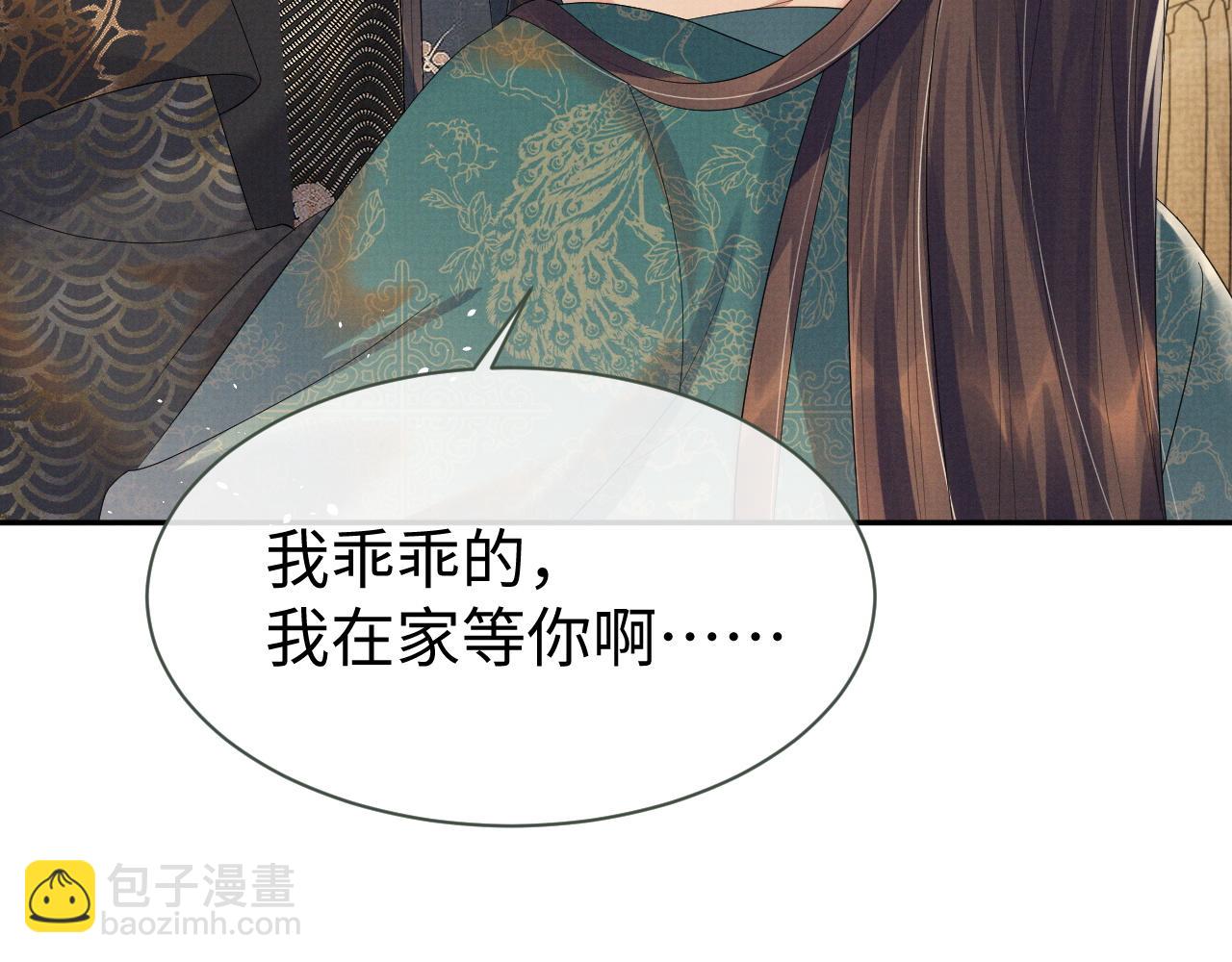 第73话 一次别离(1/3)-第73话