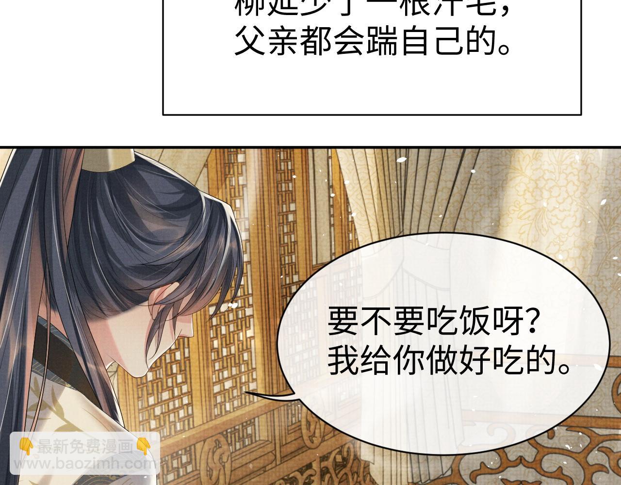 第73话 一次别离(1/3)-第73话