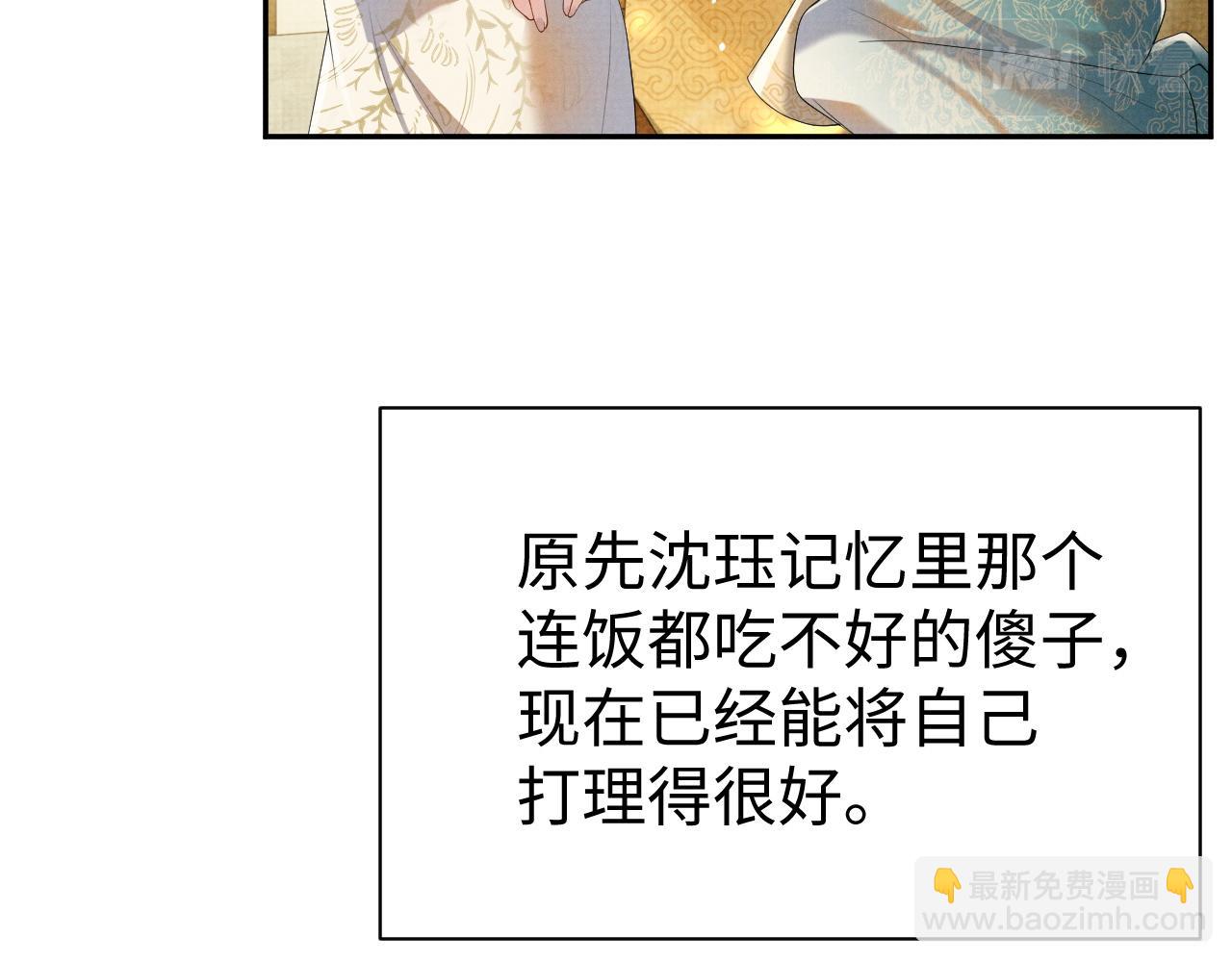 第73话 一次别离(1/3)-第73话