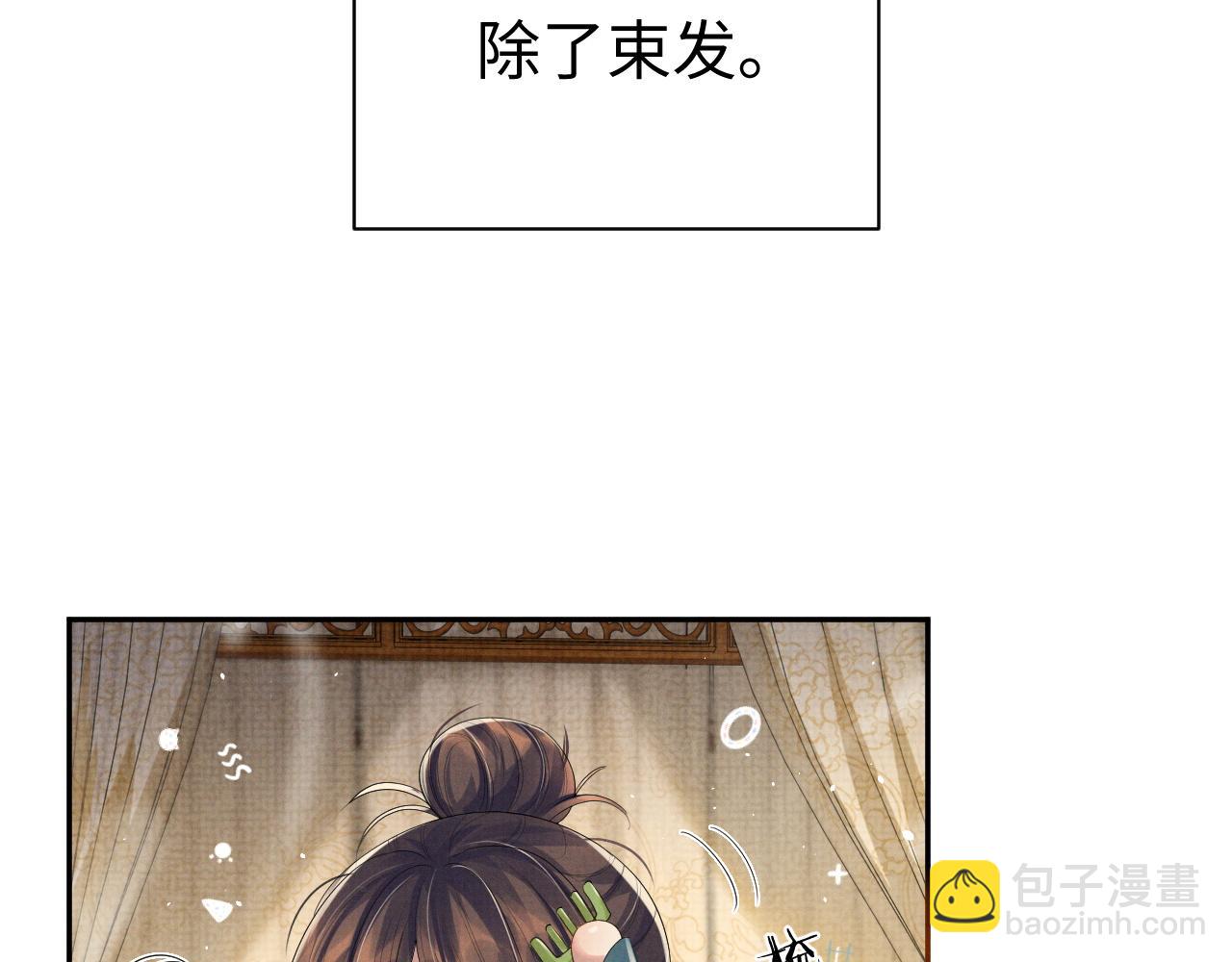 第73话 一次别离(1/3)-第73话