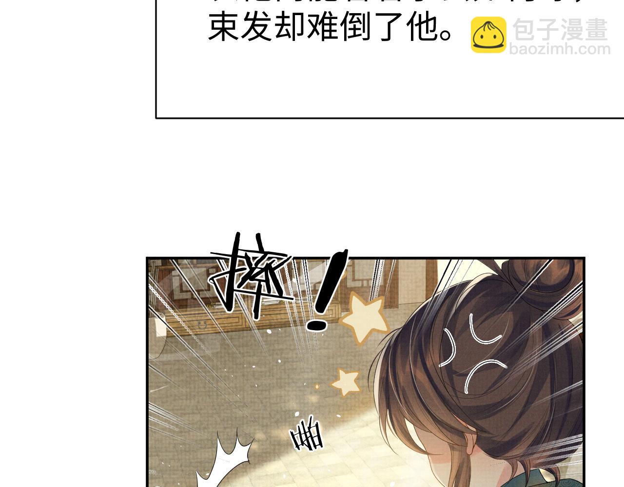 第73话 一次别离(1/3)-第73话