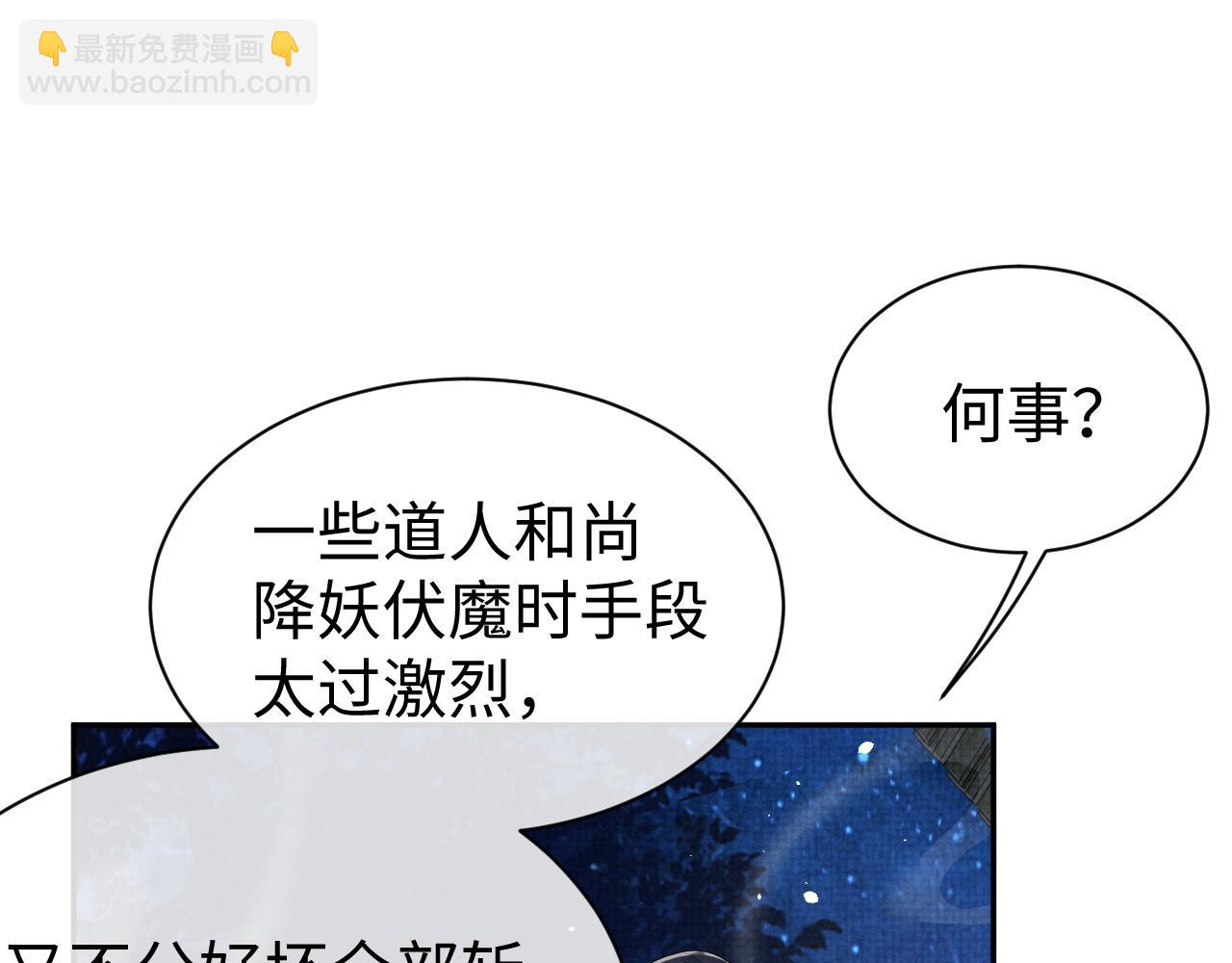 第73话 一次别离(1/3)-第73话