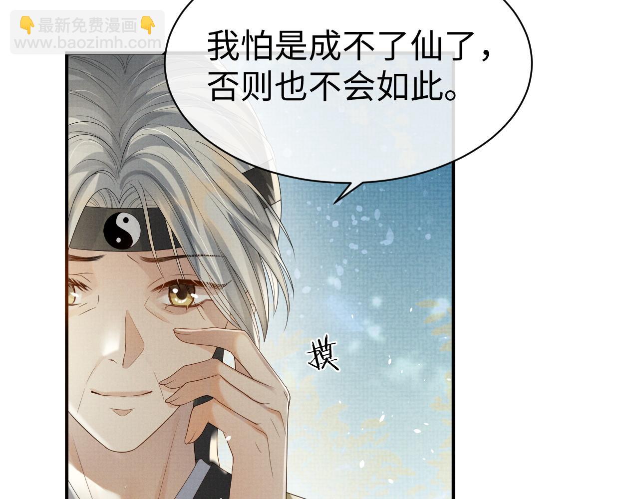 第75话 季玖，我们回家(1/3)-第75话