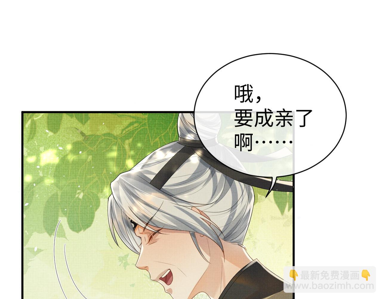第75话 季玖，我们回家(1/3)-第75话
