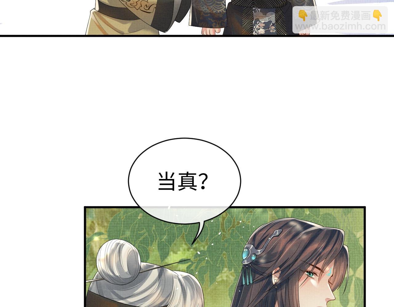 第75话 季玖，我们回家(1/3)-第75话