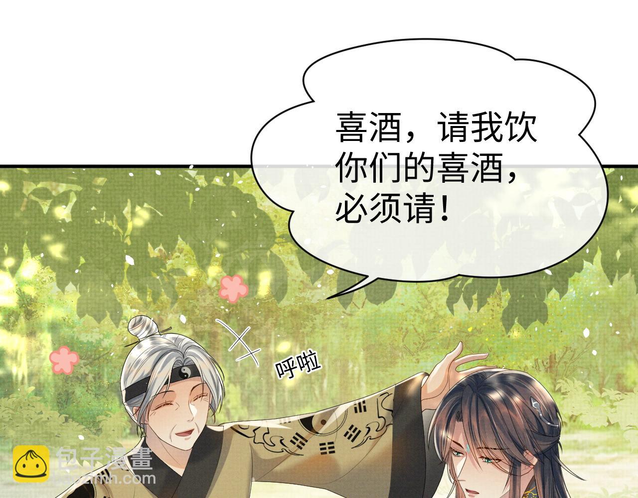 第75话 季玖，我们回家(1/3)-第75话