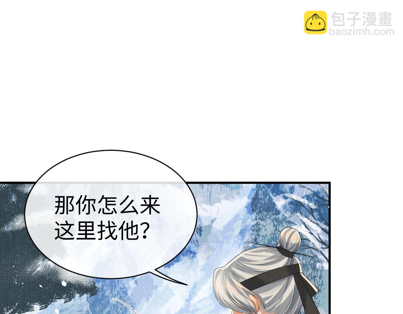 第75话 季玖，我们回家(1/3)-第75话