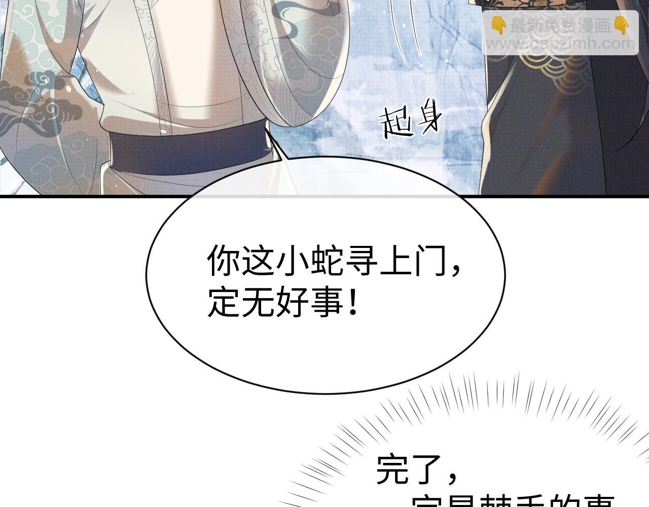 第75话 季玖，我们回家(1/3)-第75话