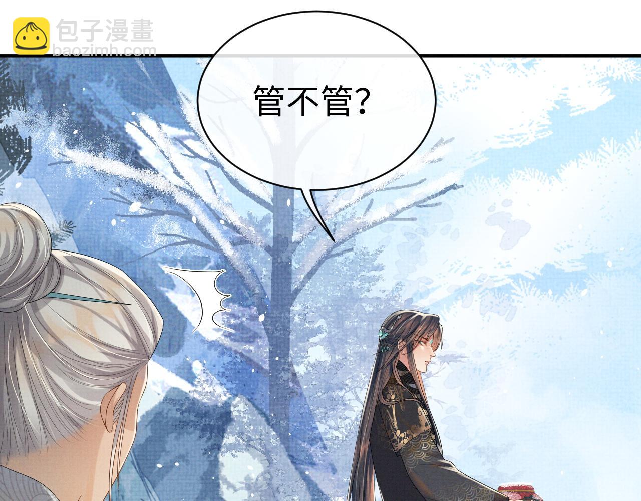 第75话 季玖，我们回家(1/3)-第75话
