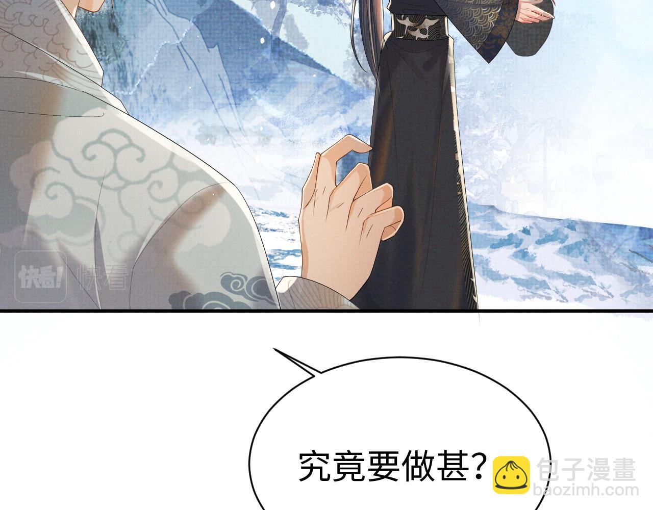 第75话 季玖，我们回家(1/3)-第75话