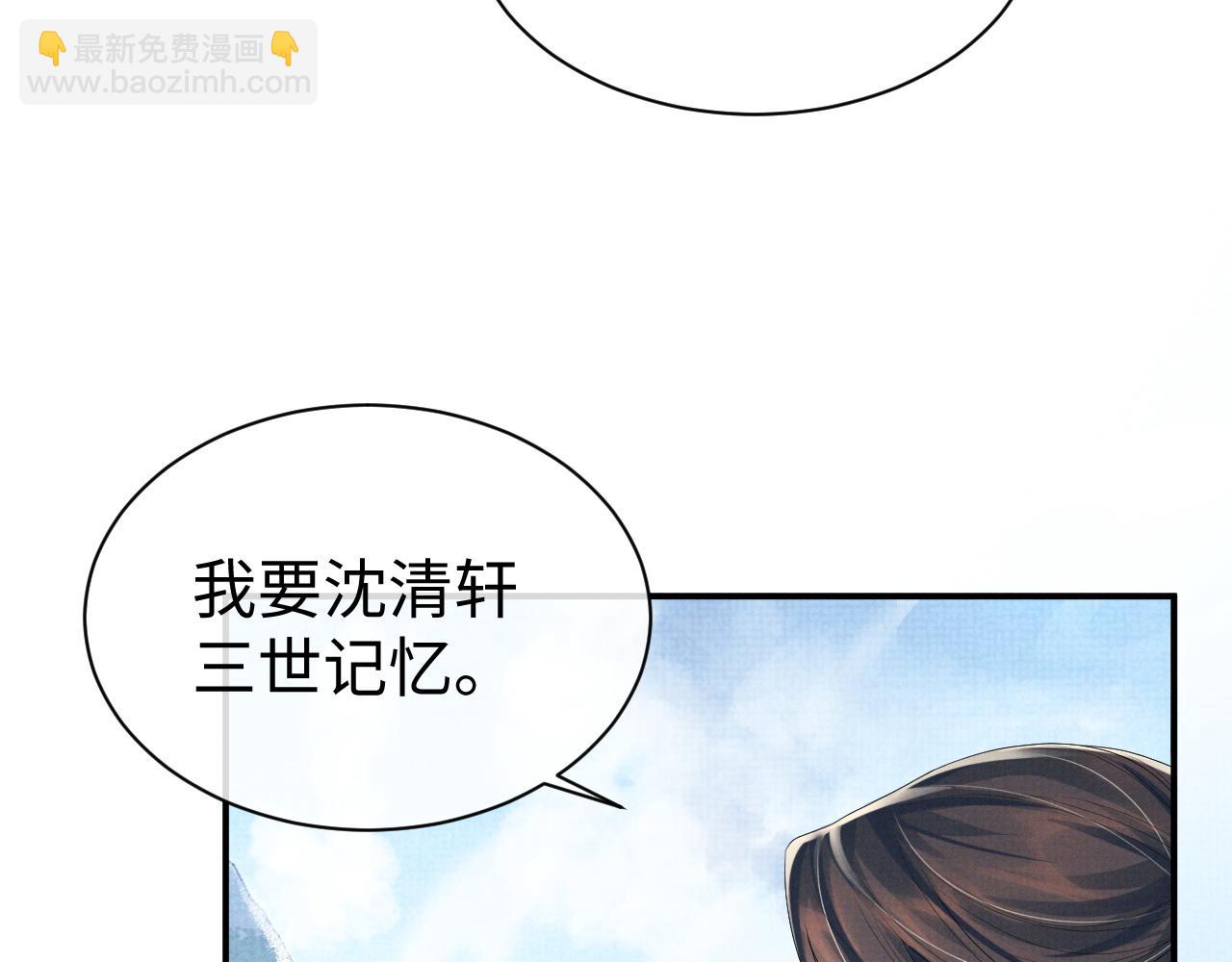 第75话 季玖，我们回家(1/3)-第75话