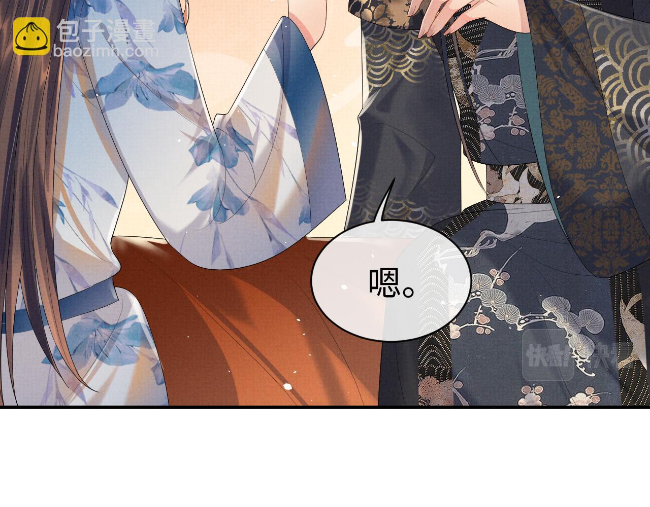 第79话 解锁鸡汤新喝法(1/3)-第79话