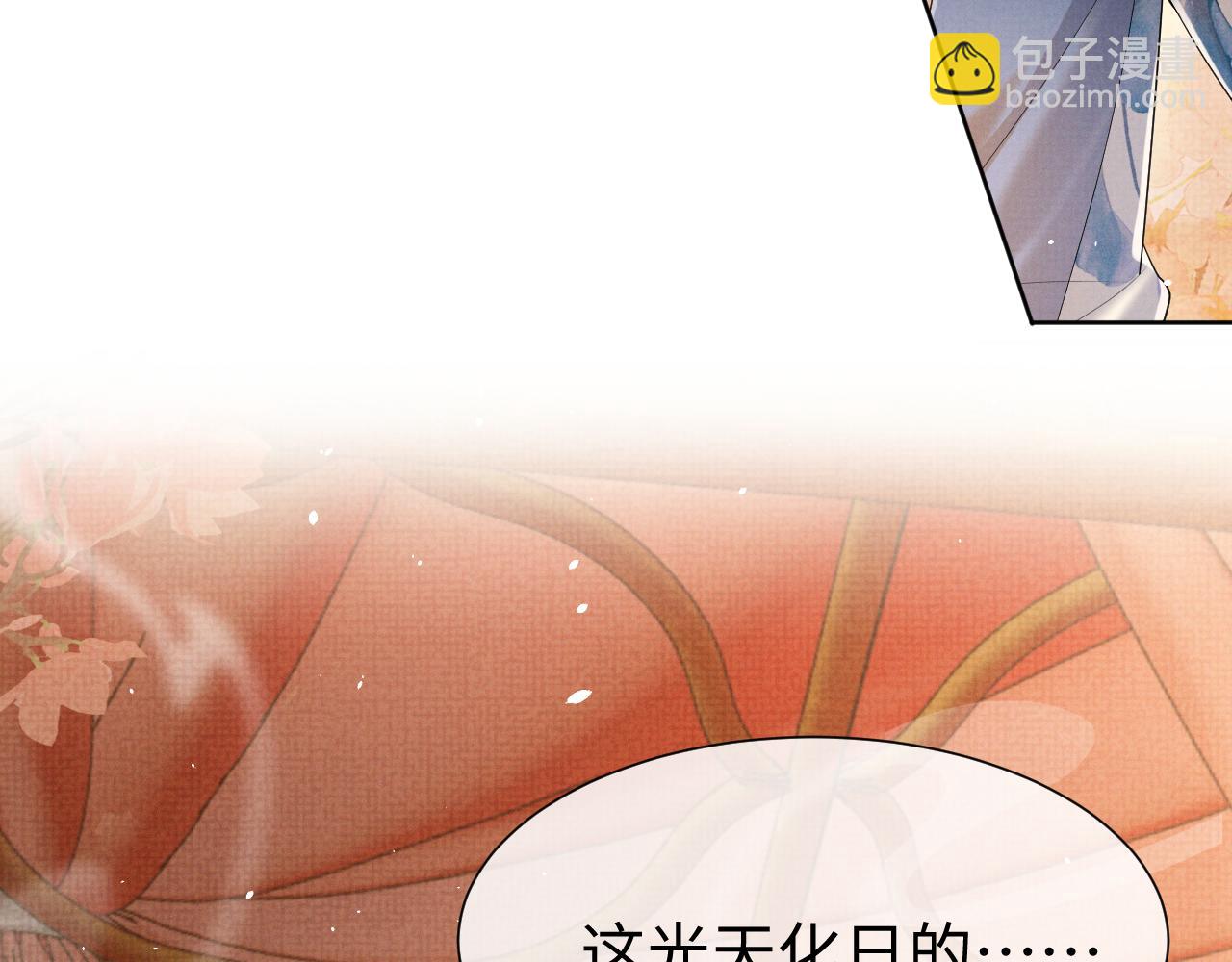 第79话 解锁鸡汤新喝法(1/3)-第79话