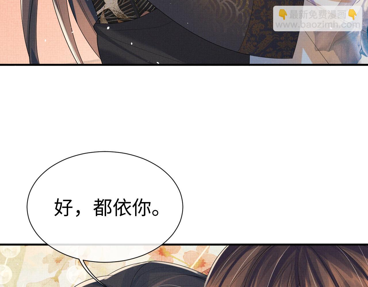 第79话 解锁鸡汤新喝法(1/3)-第79话