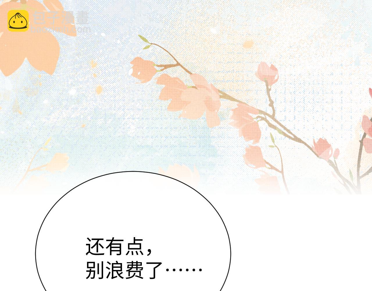 第79话 解锁鸡汤新喝法(1/3)-第79话