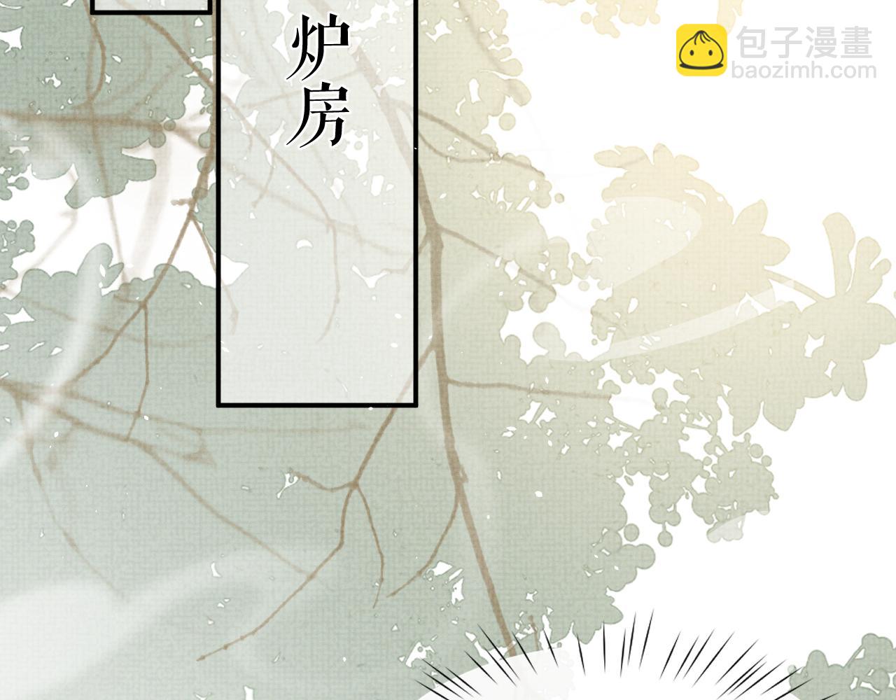 第79话 解锁鸡汤新喝法(1/3)-第79话