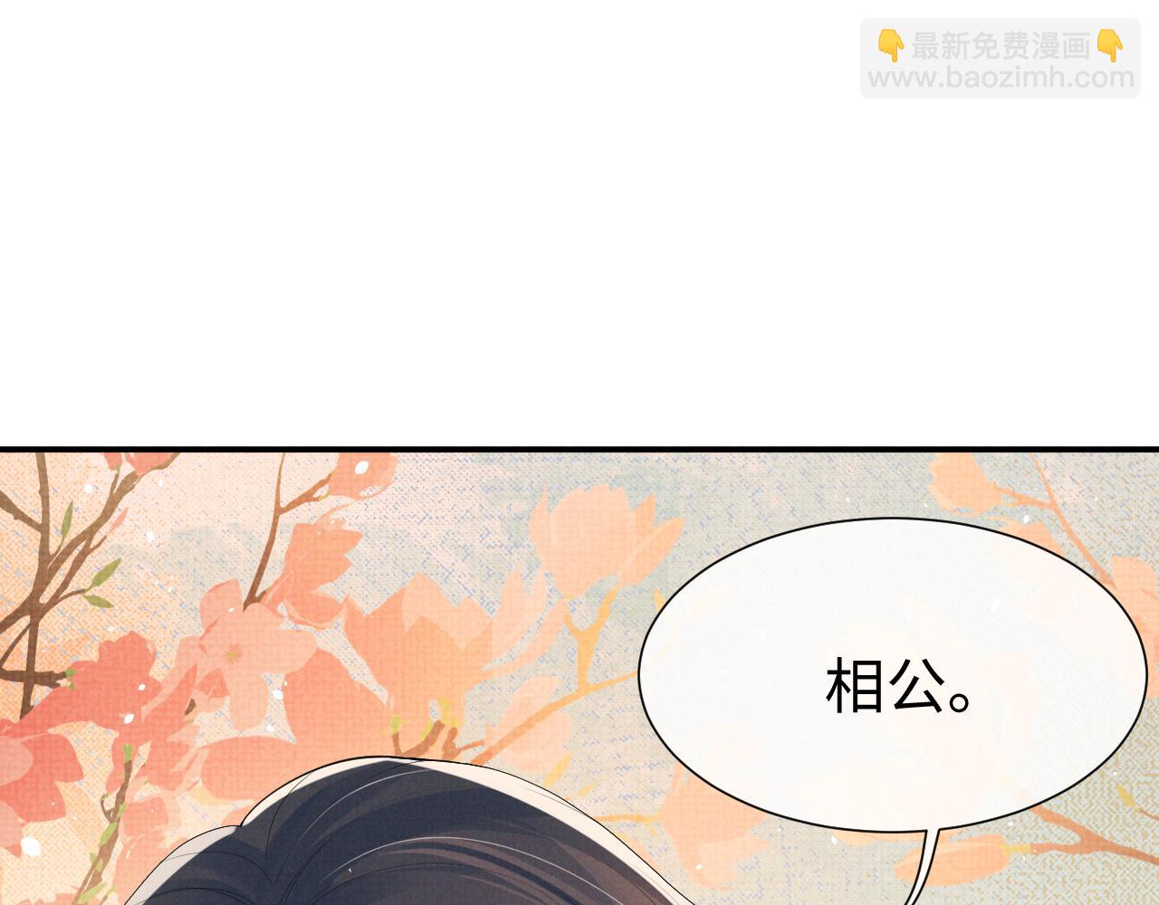 第79话 解锁鸡汤新喝法(1/3)-第79话