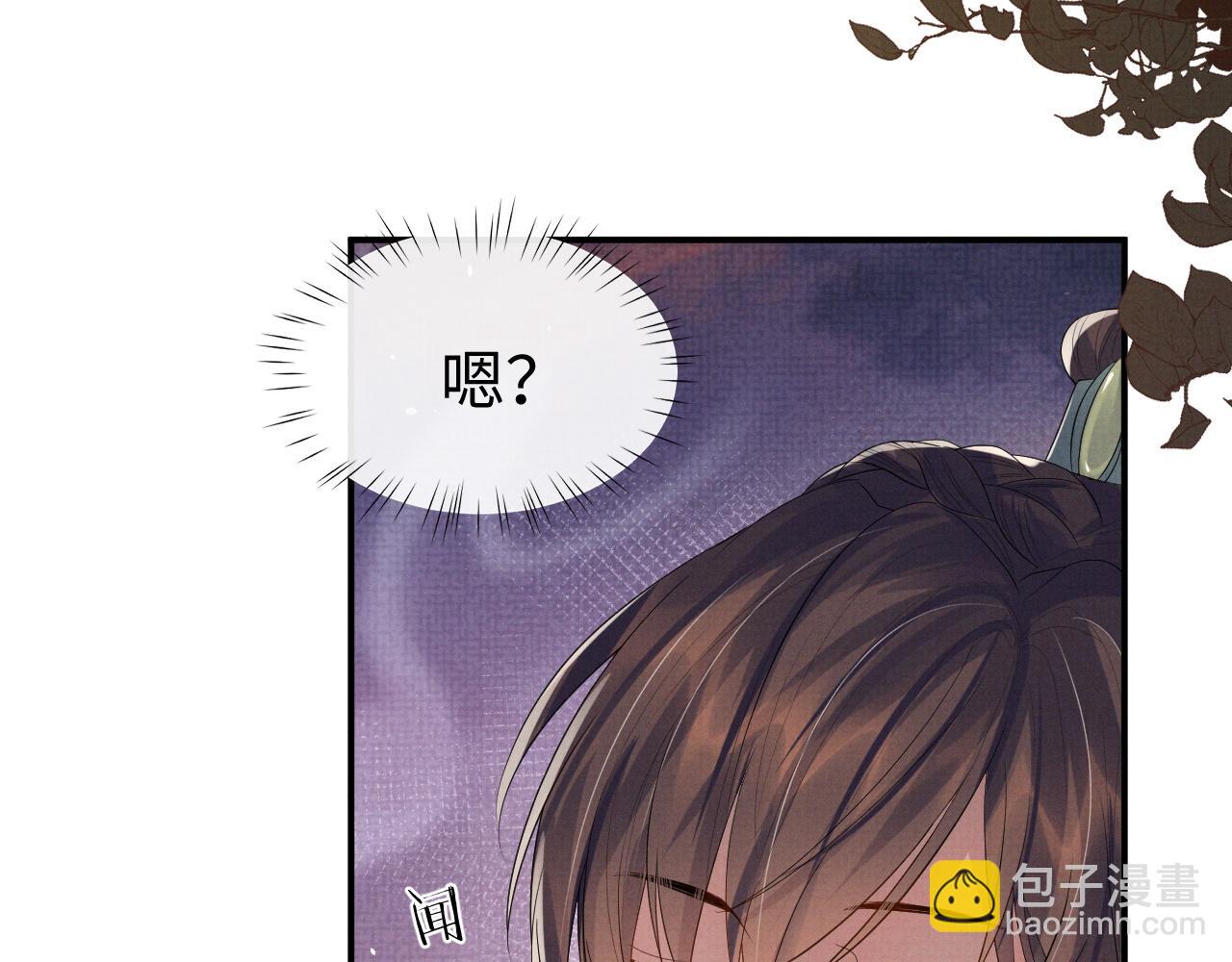第81话 列入族谱(1/2)-第81话