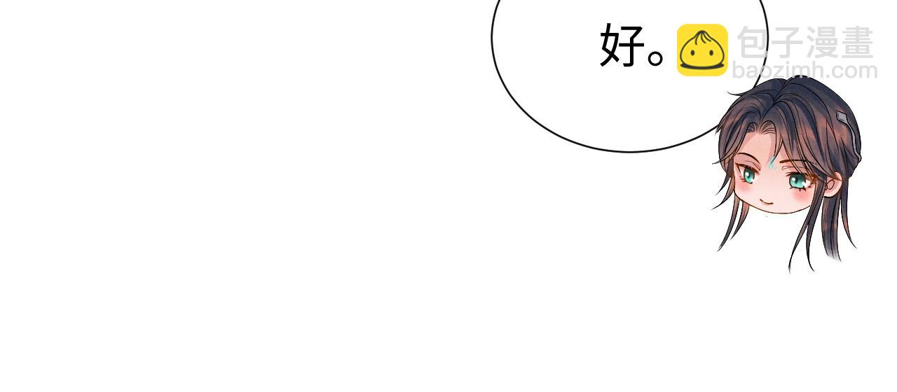 第81话 列入族谱(1/2)-第81话