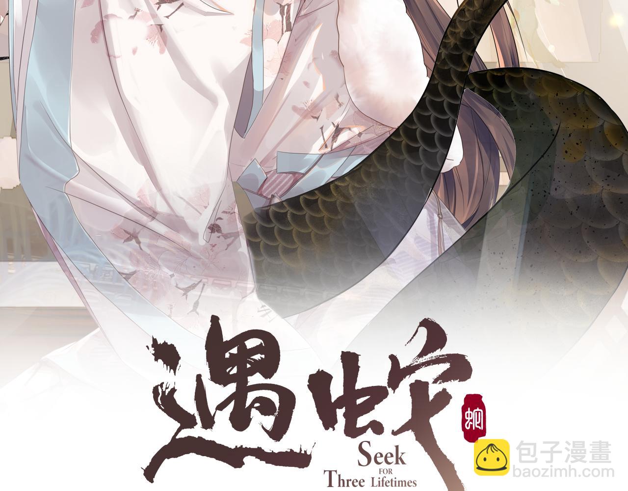 第81话 列入族谱(1/2)-第81话