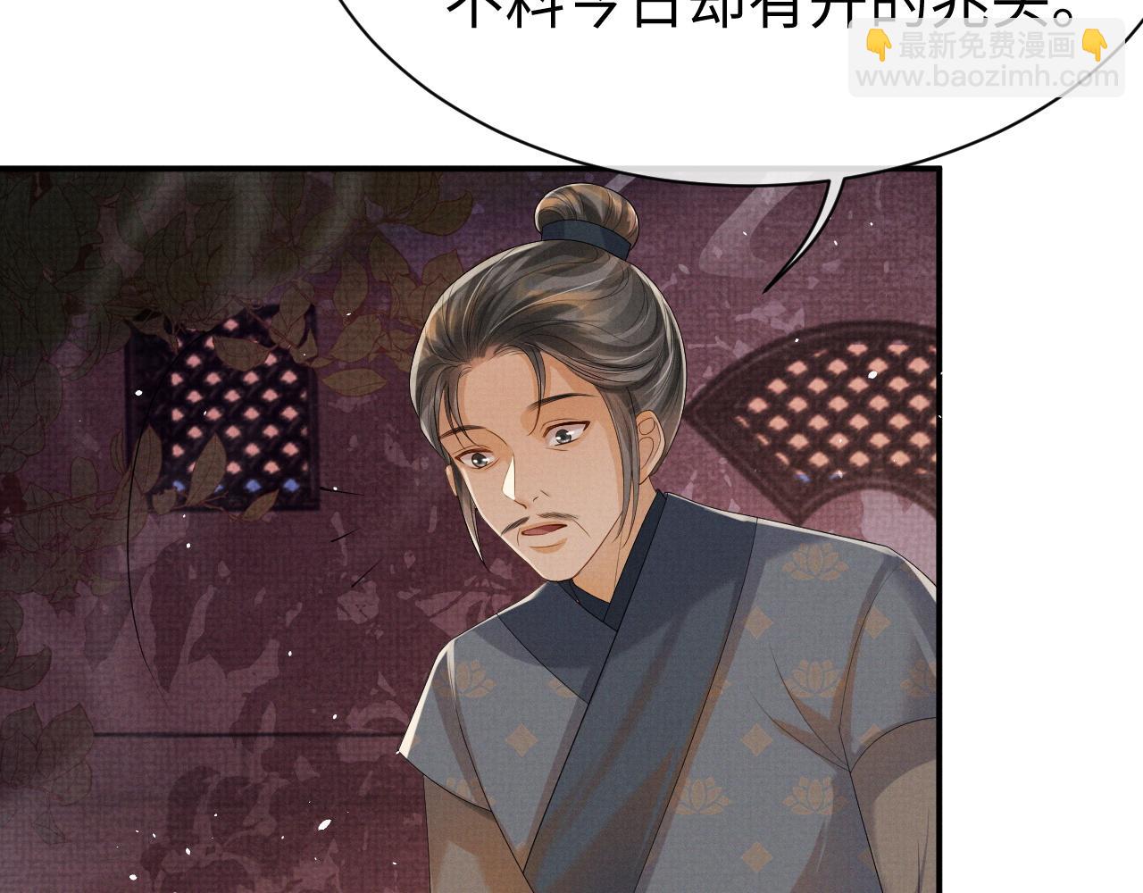 第81话 列入族谱(1/2)-第81话